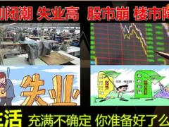 新华人寿惠金生产品宣导篇24页.pptx