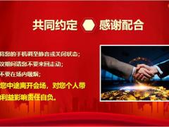 太平洋人寿公司简介有奖问答择优理赔紧急发布择优理赔交流时间52页.pptx