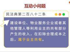 2021年投资理财选择银行贵宾客户答谢会华夏南山松鑫享版版38页.pptx