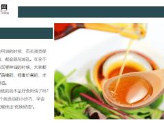 每日健康买食用油时只要油桶上有这行字无论多少钱都是优质好油13页.ppt