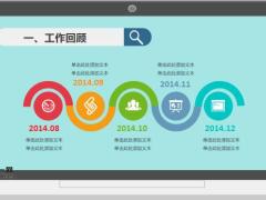 个人述职报告PPT模板31页.pptx