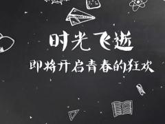 视频晨操手语舞夜空中最亮的星.rar