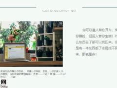 每年存6000元银行和保险分别给了您什么23页.pptx