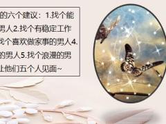 每日快乐早会21年1月13日使用12页.pptx