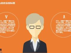 企业人力资源管理汇报PPT模板24页.pptx