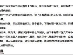 2021年度荣誉表彰主持词25页.pptx