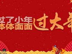 2021开门红业务方案级人力发展方案40页.pptx