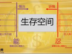 金险年技能培训多视角下产品技能提升21年26页.pptx