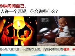中国人寿短期险销售逻辑介绍含备注40页.pptx