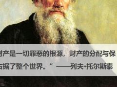 财富沙龙代际传承背后的保险必要性25页.pptx