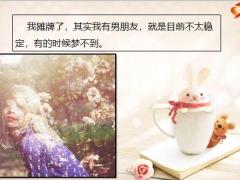 每日快乐早会21年1月18日使用12页.pptx