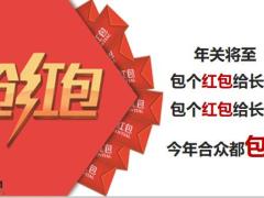 2021春节开门红方案青春你最当红36页.pptx