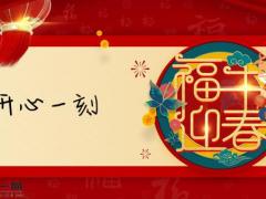 2021年牛年早会模板流程10页.ppt