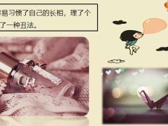 每日快乐早会21年1月22日使用12页.pptx
