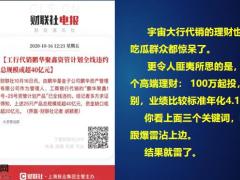 给自己一个确定未来理财产说会百年鑫越人生主讲31页.pptx