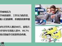 保险意义专题送你一朵小红花22页.pptx