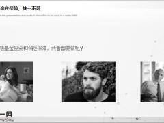 年终奖投资指南来啦22页.pptx