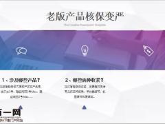 新版重疾保障缩水老版重疾核保变严我们该怎么办39页.pptx