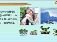 每日快乐早会21年1月26日使用12页.pptx