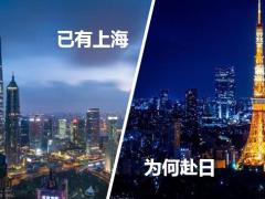 泰康国际版绿通专属产品赴日质子重离子医疗保险39页.pptx