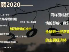 2021太平洋人寿重疾定义择优理赔新规解读26页.pptx