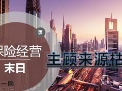 时刻蓄客不放松20页.pptx