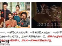 2021送你一朵小红花寿险的意义和功用26页.pptx