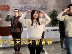 视频晨操撸起袖子加油干手语舞.rar
