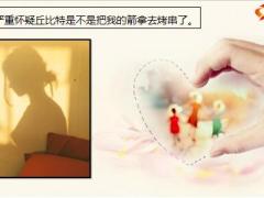 每日快乐早会21年1月28日使用12页.pptx