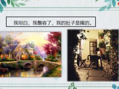 每日快乐早会21年1月29日使用12页.pptx