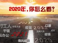 太平洋金典人生重大疾病保险产品计划38页.pptx