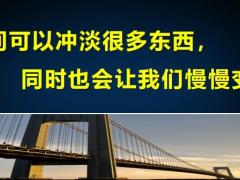 富德生命传世金典终身寿险养老解析片23页.pptx