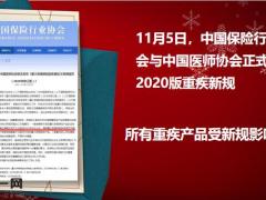 泰康择优理赔产说会主讲灯片51页.pptx