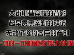 泰康理赔权益确认会宣导训练外勤篇46页.pptx