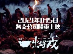 泰康理赔权益确认会内勤操作篇45页.pptx