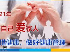 太保金典人生重大疾病保险保障计划35页.pptx
