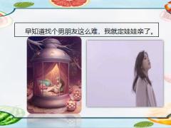 每日快乐早会21年2月1日使用12页.pptx