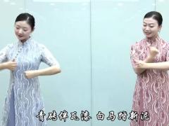 视频晨操声声慢手语舞.rar