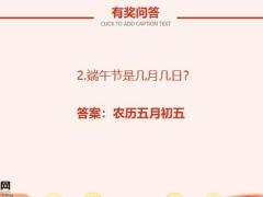 2021银保产说会龙抬头健康人生产说会流程22页.pptx