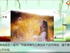 每日快乐早会21年2月3日使用12页.pptx