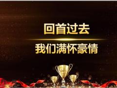 2021年三月王者荣耀争霸赛对抗流程片30页.pptx