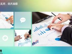 梦幻色工作汇报总结PPT模板13页.pptx