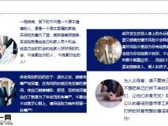 2021年这4种保险怎么买都不会错27页.pptx