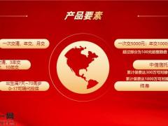 爱心人寿映山红增额终身寿产品回顾案例演示销售思路增值服务29页.pptx