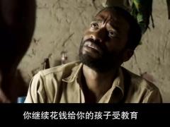 视频励志超燃短片改变命运.rar