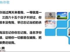 2021客户服务专题做好保险客户服务19页.pptx