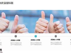 商务风工作总结汇报模板30页.pptx