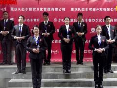 视频晨操国家手语舞.rar