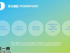 蓝绿色工作总结PPT模板23页.pptx