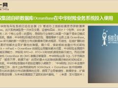 保险周刊2月8日至2月14日13页.ppt